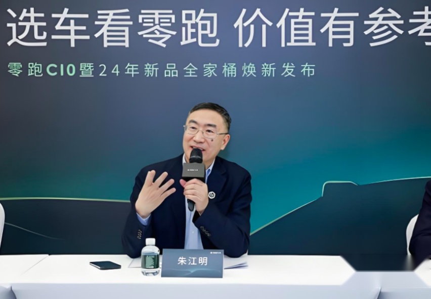 产销迅猛增长的零跑汽车，朱江明的惊喜与烦恼！