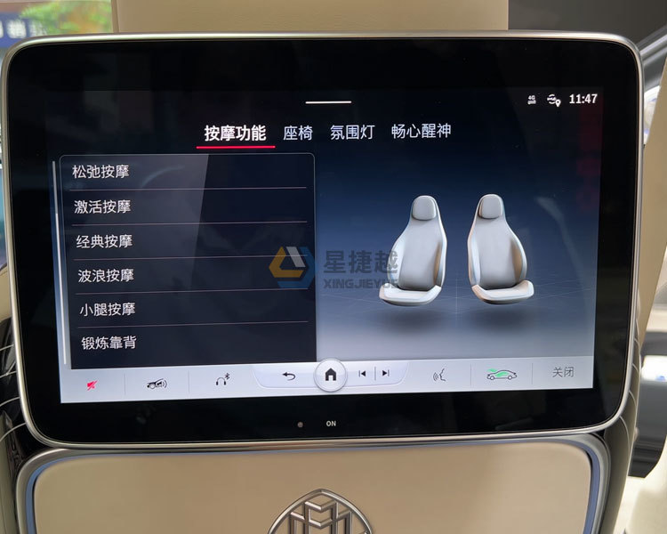 22款迈巴赫S480改装动态多仿形按摩座椅 都有哪些功能？