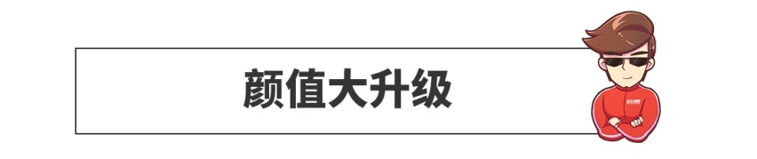 年轻人钱包保不住了~这台帅气新车明年上市，不输宝马3系