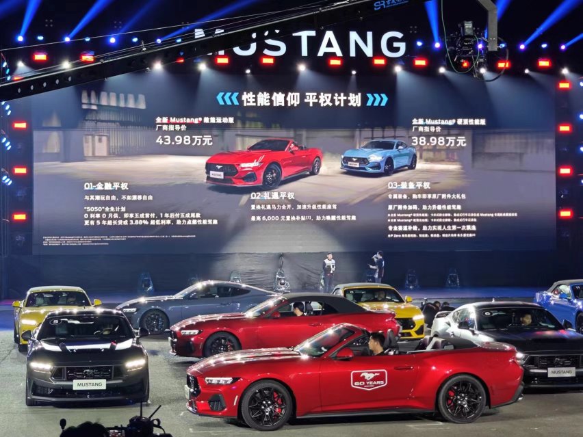 懂中国的美系肌肉车！全新福特Mustang®正式上市