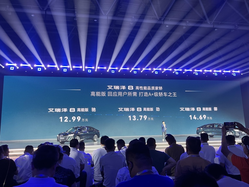 配2.0T发动机,艾瑞泽8高能版起售价不到13万,影豹、领克03危险