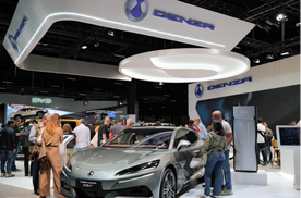 腾势品牌正式进入巴西 开启拉美豪华电动新纪元