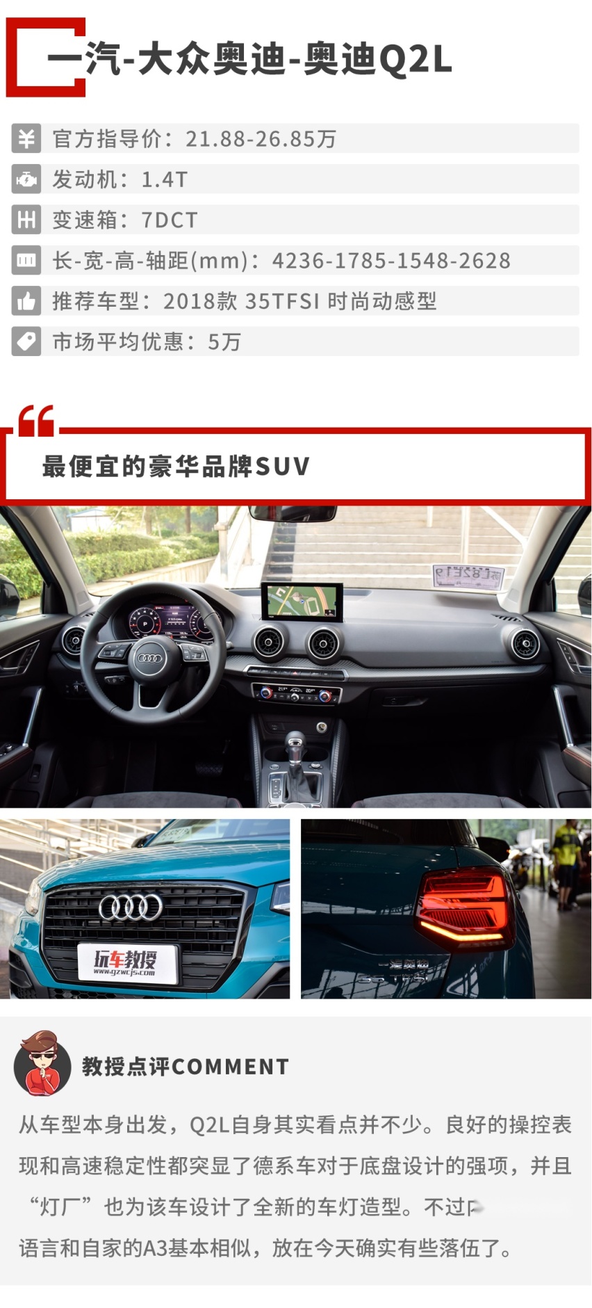 看着个头不起眼，12万起这些SUV空间还挺给力！
