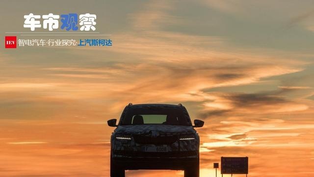 斯柯达：成也大众，