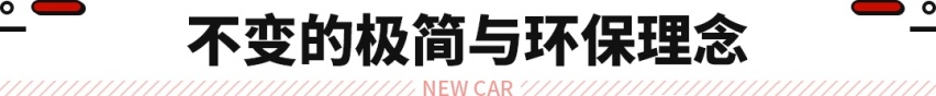 售价168万还限量10辆！这新车2026年才能买到 网友：便宜爆了！