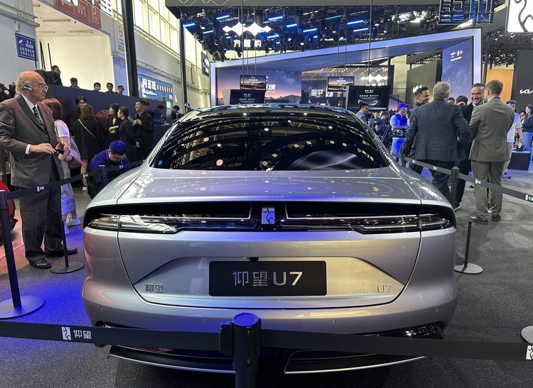 仰望U7亮相北京车展，首搭云辇-Z技术，又要颠覆行业？