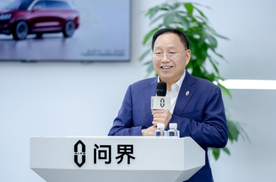共创世界级新豪华汽车领先品牌，问界M9交付突破20万辆