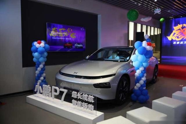 国际庄小鹏汽车体验店一周年店庆 燕赵鲲鹏车友俱乐部成立
