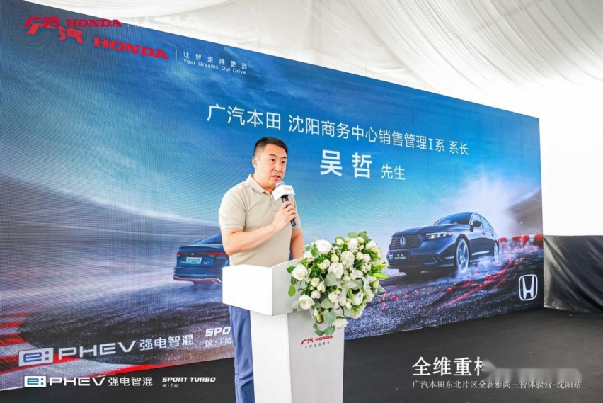 试驾全新雅阁，它更值得你信赖！