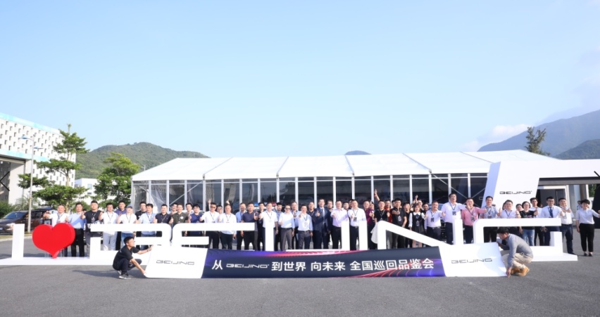 【暴走汽车】BEIJING品牌发力大客户市场，新品牌首战告捷