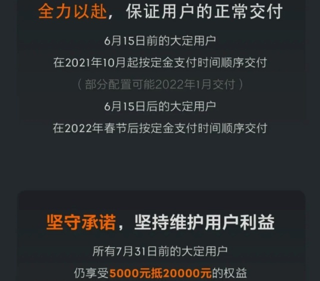 ZEEKR 001：智能电动车市场新爆款？