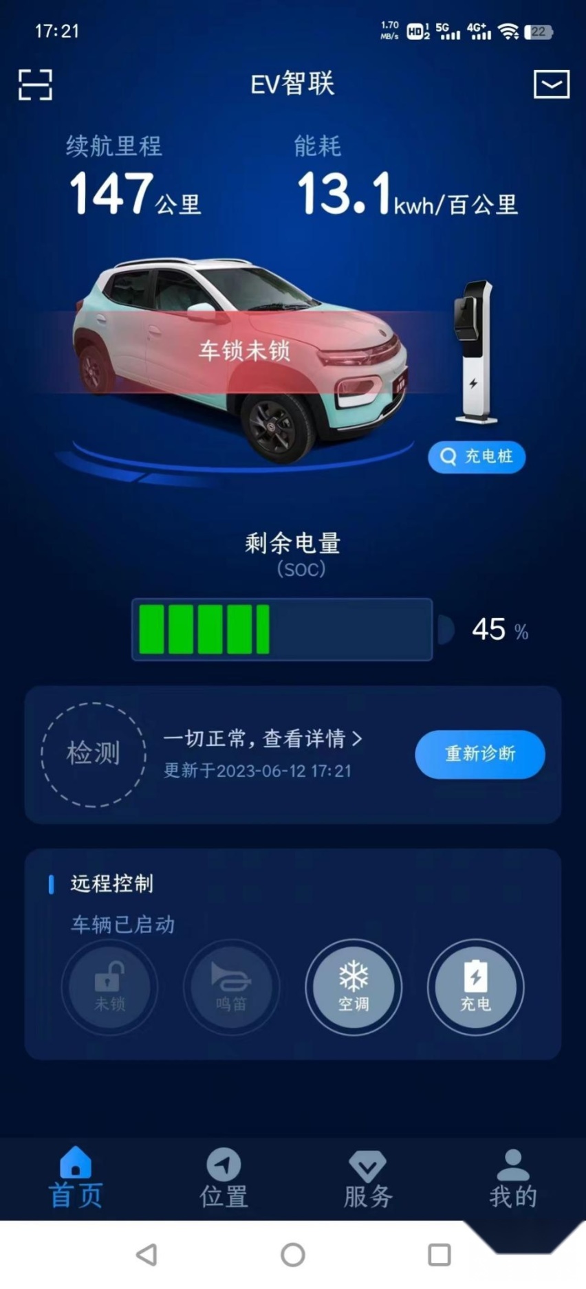 亲测！6万级代步冠军车纳米BOX入手真香