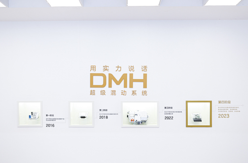 号称“12万级最强混动SUV”荣威D5X DMH预售 开启N种生活方式