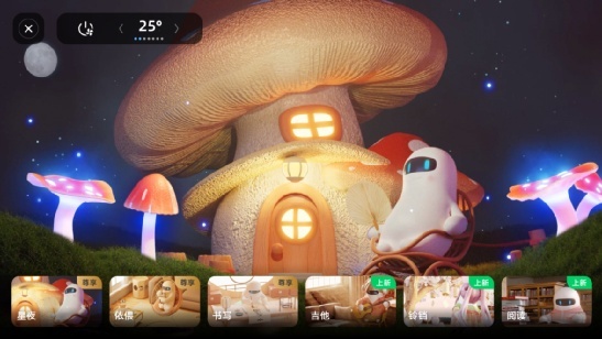 全新Leapmotor OS 3.0智能座舱加持！零跑C11开启新一轮