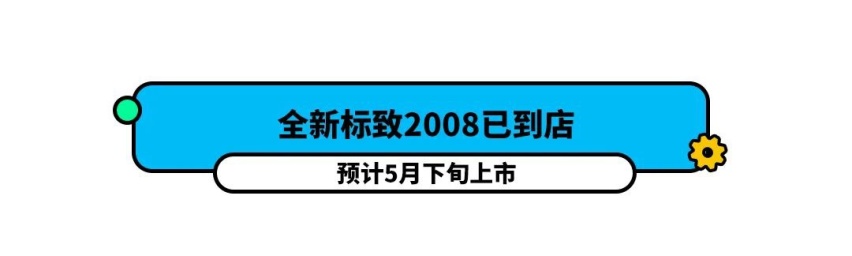 CLA的最大竞争对手准备国产了，看颜值我就好了