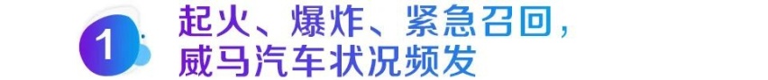过去的一周，我们都经历了什么？2020年第45周新闻回顾