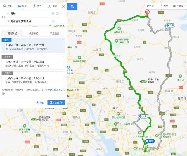 实测国货广汽Aion S 续航500+km能否单挑特斯拉?