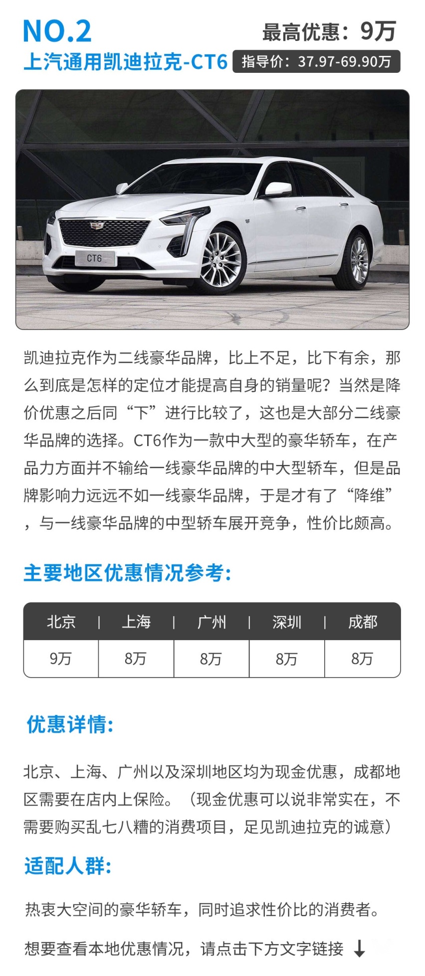 B级车的实力，A级车的价格，16万起这几款车太欺负人了！