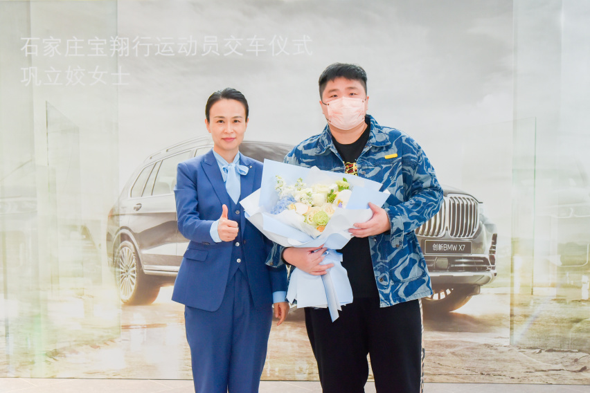 石家庄宝翔行世界冠军交车仪式华丽落幕