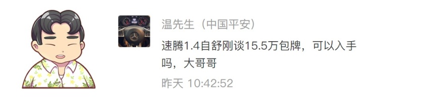 号称6.6万起就能买到的“H6”，实际养起来怎么样