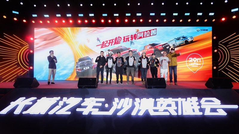 黑弹、旅装炮正式交车 长城炮阿拉善玩转皮卡车生活