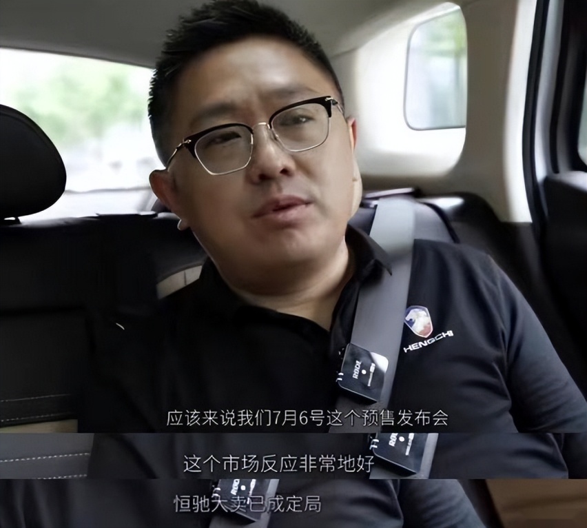 工厂官宣复工，恒大汽车又有救了？想多了，恒大汽车已“社死”
