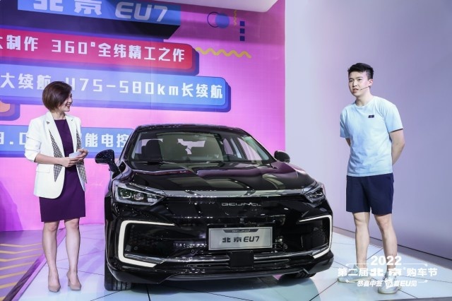 恭喜中签“京”喜EU见-北京汽车推钜惠3重奏+无忧7项礼