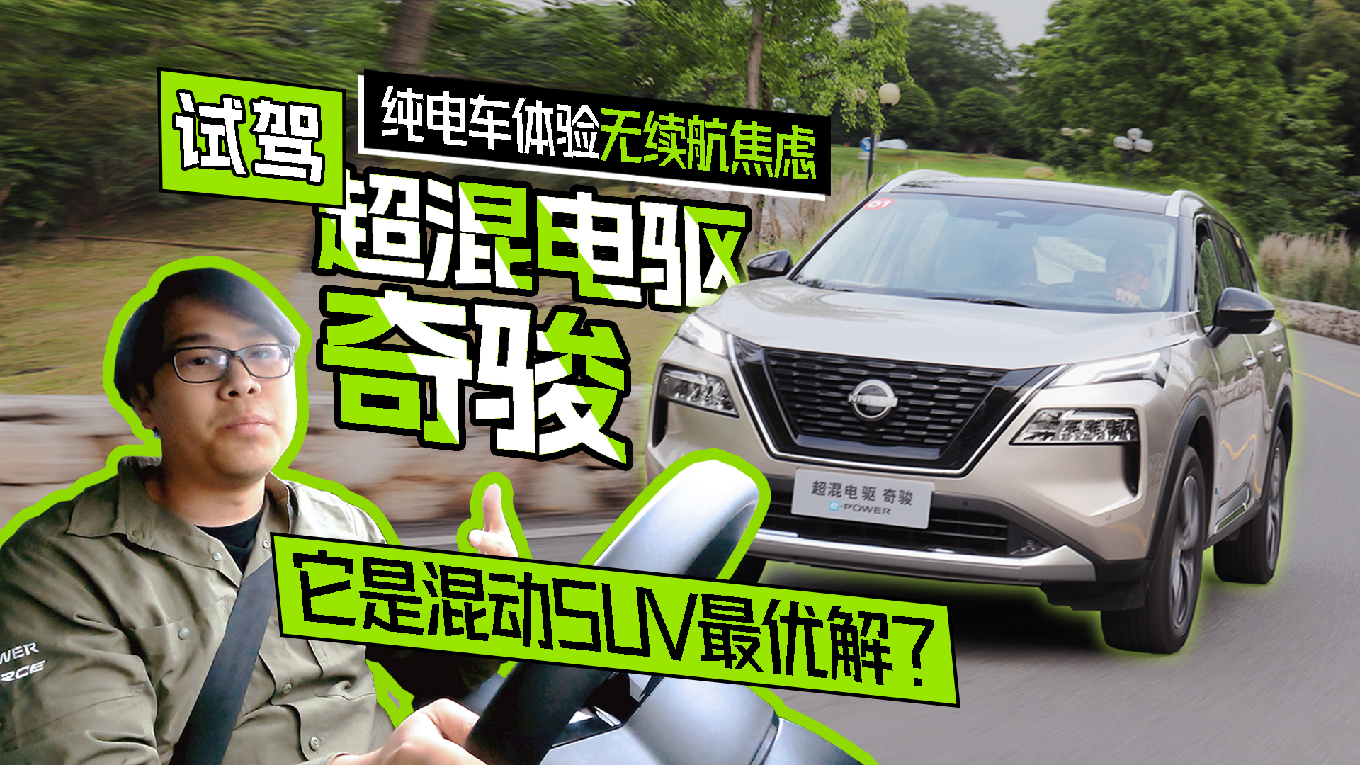 �Լݳ�������濥 ���糵�������������� ���ǻ춯SUV���Ž⣿