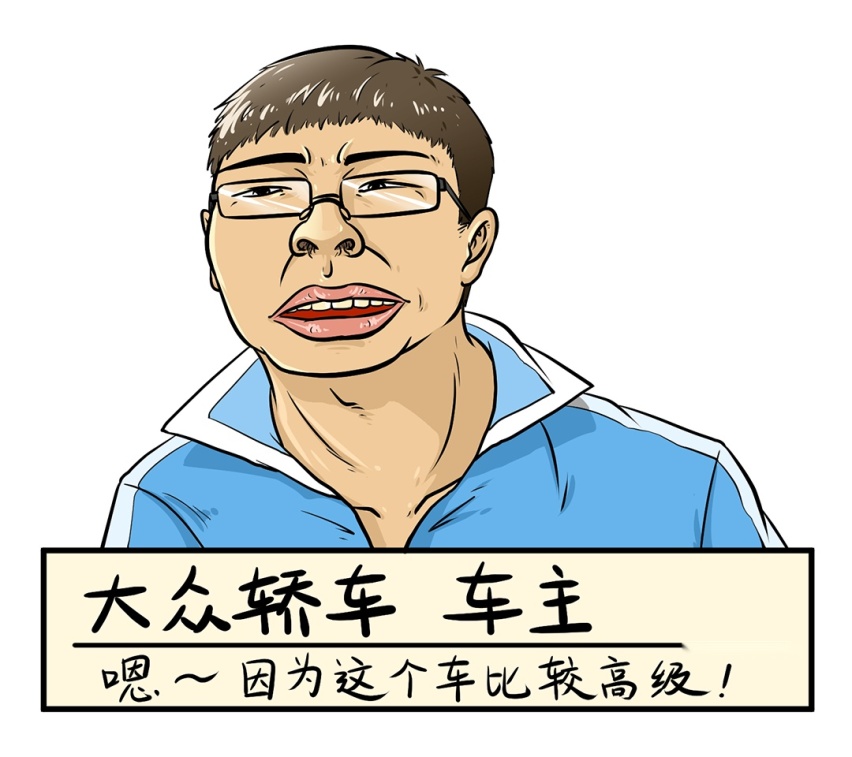 30岁的男人，都适合开些什么车？
