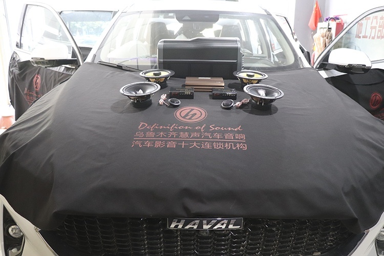 乌市哈弗汽车音响改装哪家好？哈弗F7音响改装黄金声学，古桐
