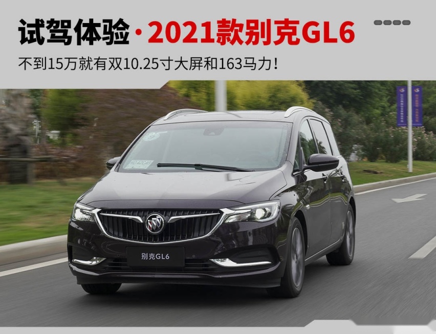 价格不到15万 轻混动力+双10.25大屏 试驾以后果断粉了