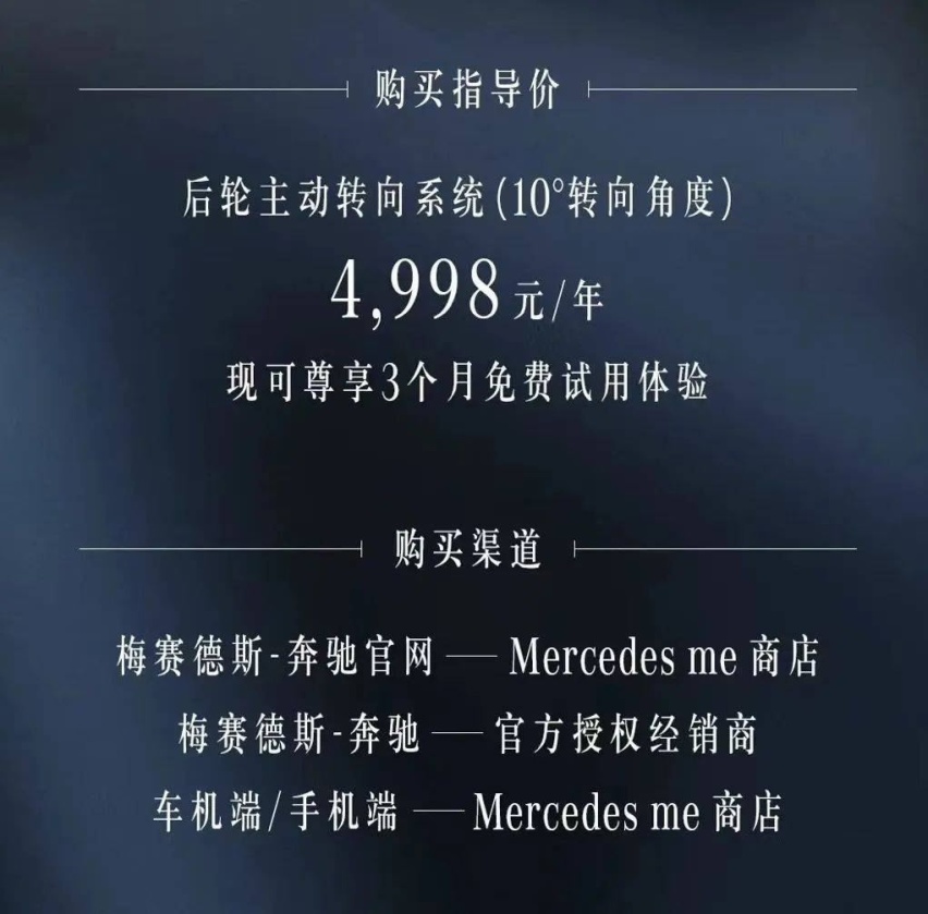 奔驰段建军，嘴上说着诚意，心里全是生意