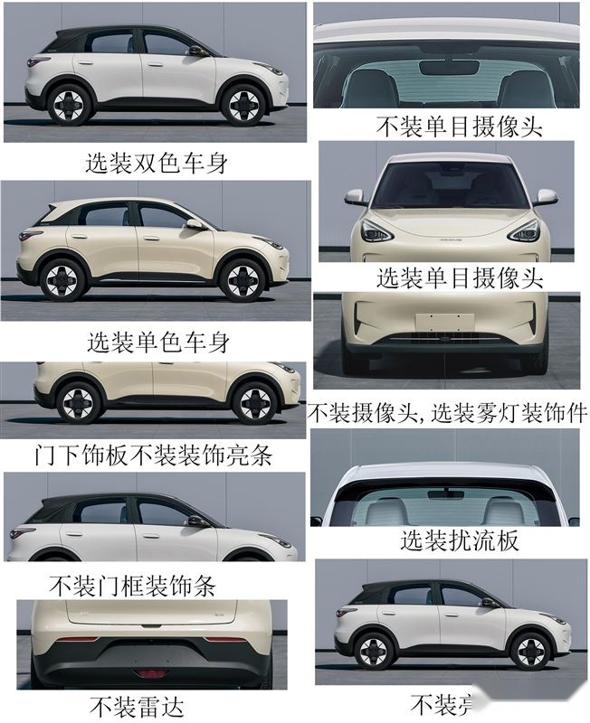 极氪7X定位豪华中型SUV，吉利星愿对标比亚迪海豚