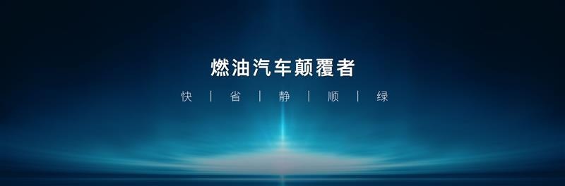 比亚迪DM-i超强混动 油耗3.8L 可油可电续航1200k