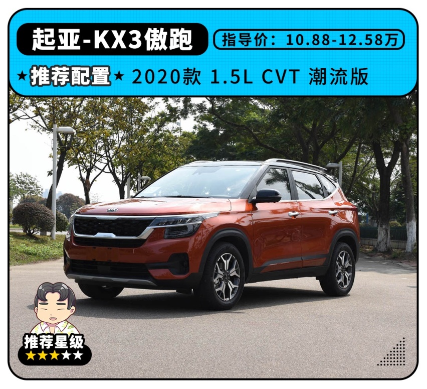 精致耐看，9.99万起这些大牌SUV特别适合年轻人！