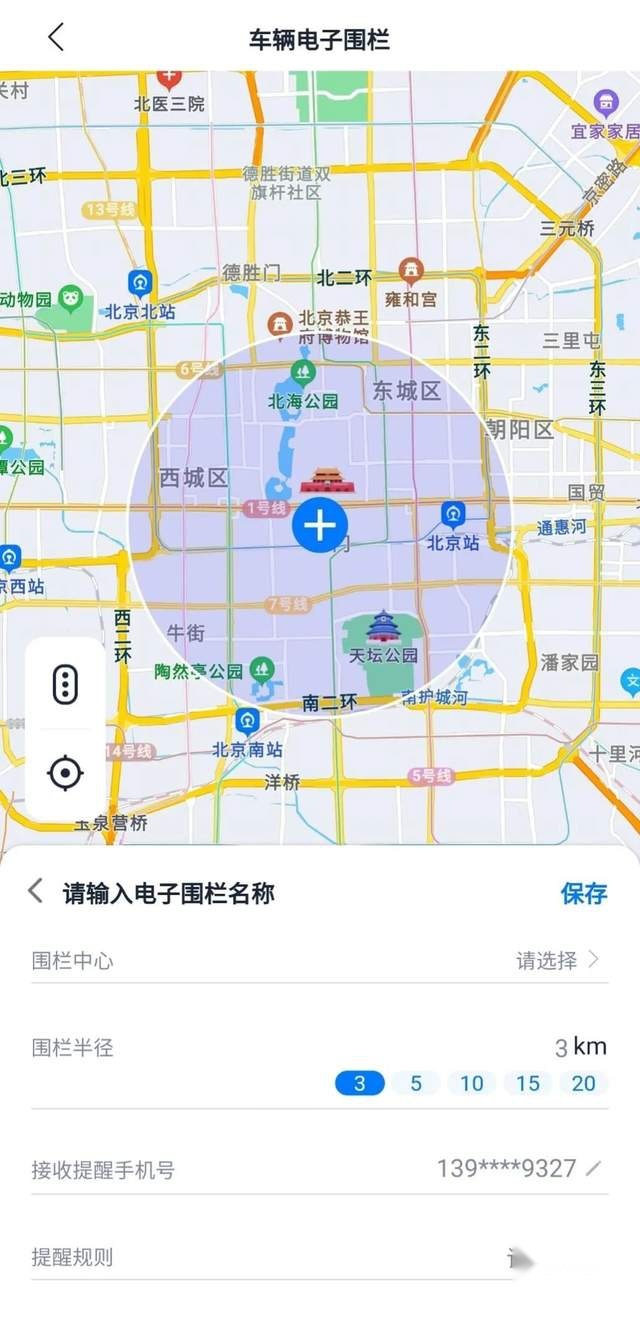 实测新版安吉星APP：三大亮点成为车主离不开的出行必需品