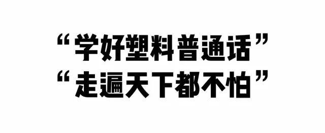 90%中国人都会读错的5个汽车名词，你能读对几个？