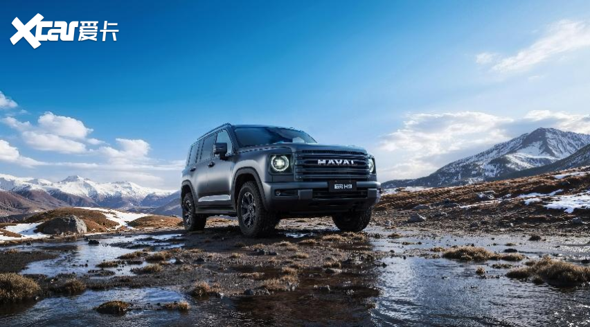 原厂双油箱1400km续航三把锁+9种地形模式二代哈弗H9穿越版越野解