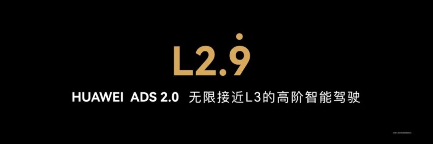 L2.9 上多一点，「遥遥领先」又一年?