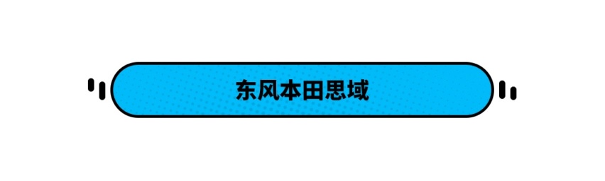 买XX送车，这些车到底值不值得掏钱包？