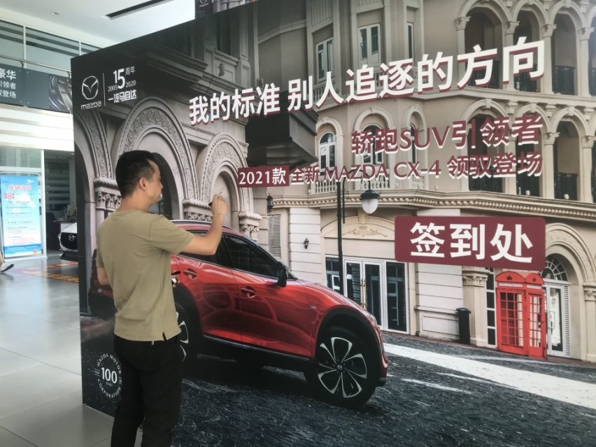 加料不加价，2021款MAZDA CX-4重庆万事新正式上市