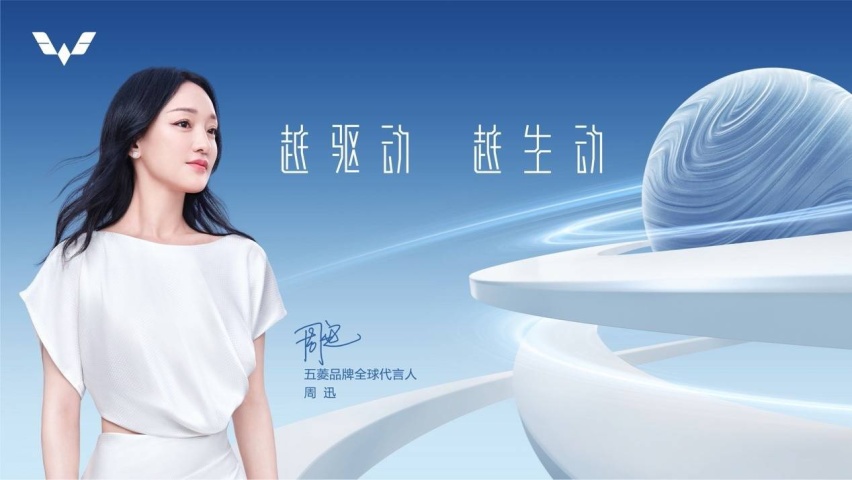 五菱星辰销量扑街，五菱又遭“爆款魔咒”？