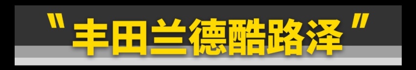 这11台车，又好又保值