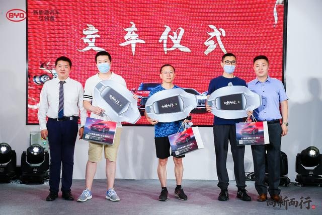 向新而行旗舰之选 暨北京鹏奥瑞腾比亚迪王朝店盛装开业