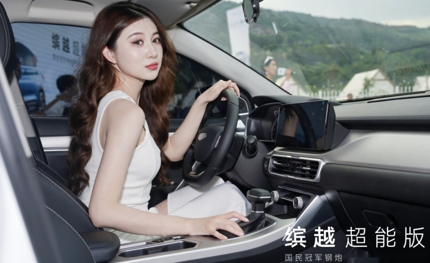 实惠小钢炮 吉利缤越超能版昆明发布