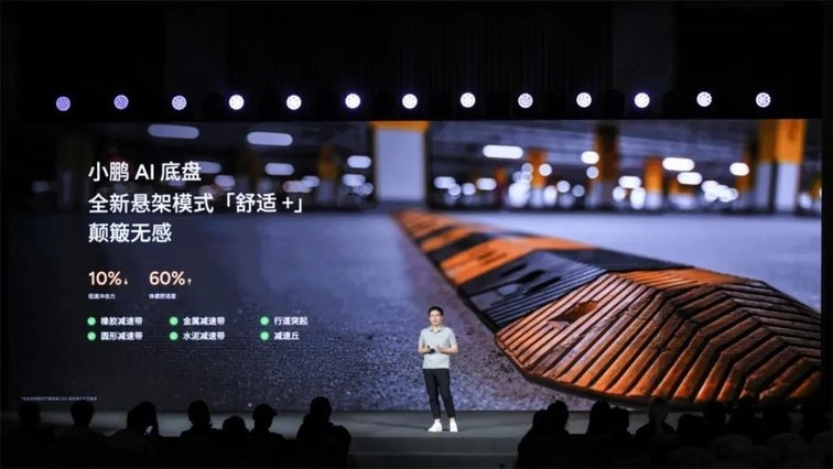 小鹏AI天玑5.4.0全球首发，智驾云端大模型拉开序幕