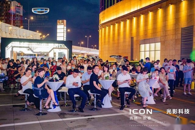吉利ICON智能科技，点亮春城夏夜