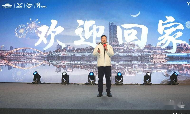 凯翼汽车“Yi家人”全球用户共创粉丝节 狂年狂欢 共话未来