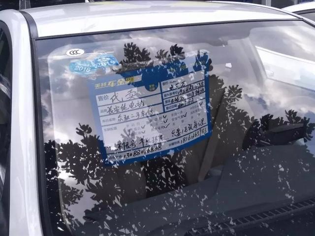 车源少、车难卖、不愿买，新能源二手车果真很“烫手”！