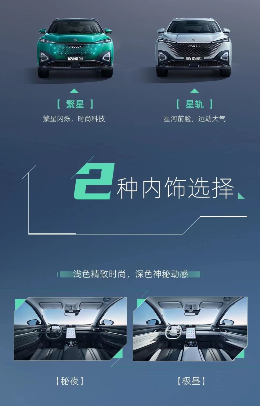 不到10万买4挡电混SUV，皓瀚DH-i堪称“水桶车型”，打工人首选